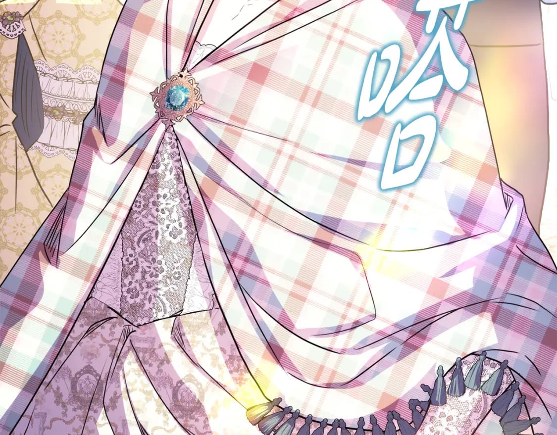 第57话 是不是要有宝宝了259