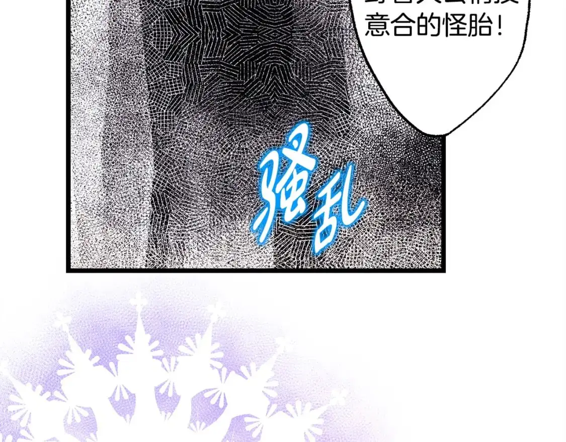 第79话 皇太子的算盘又落空141