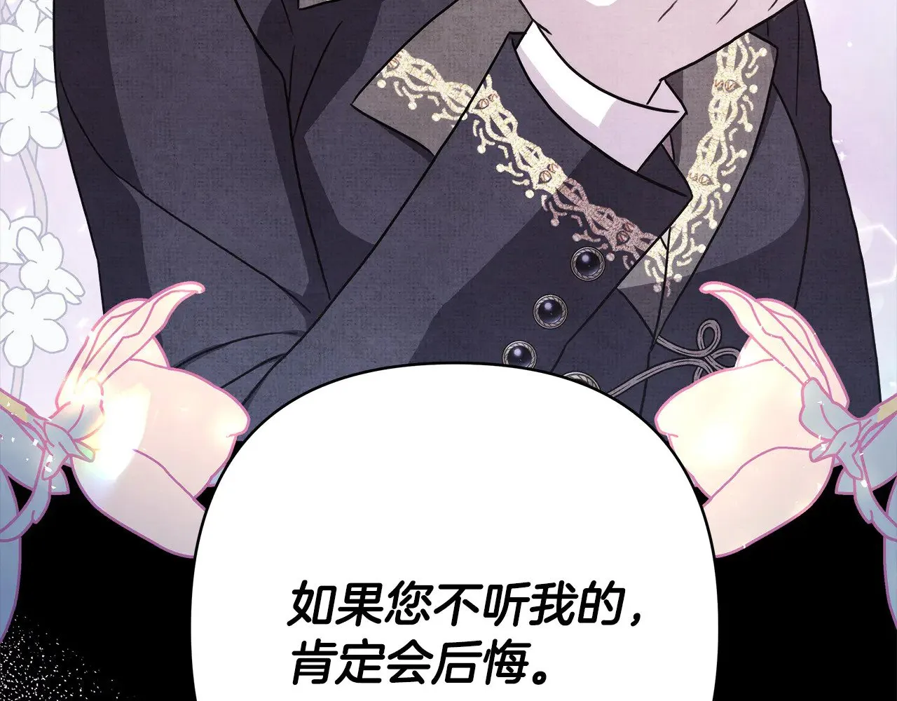 第91话 新计划30