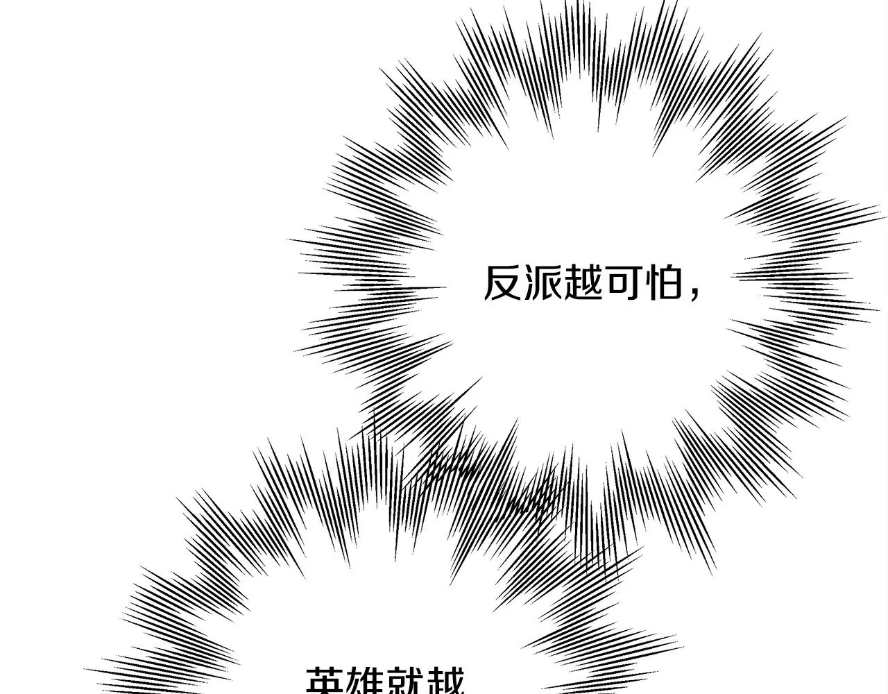 第95话 比赛当天206