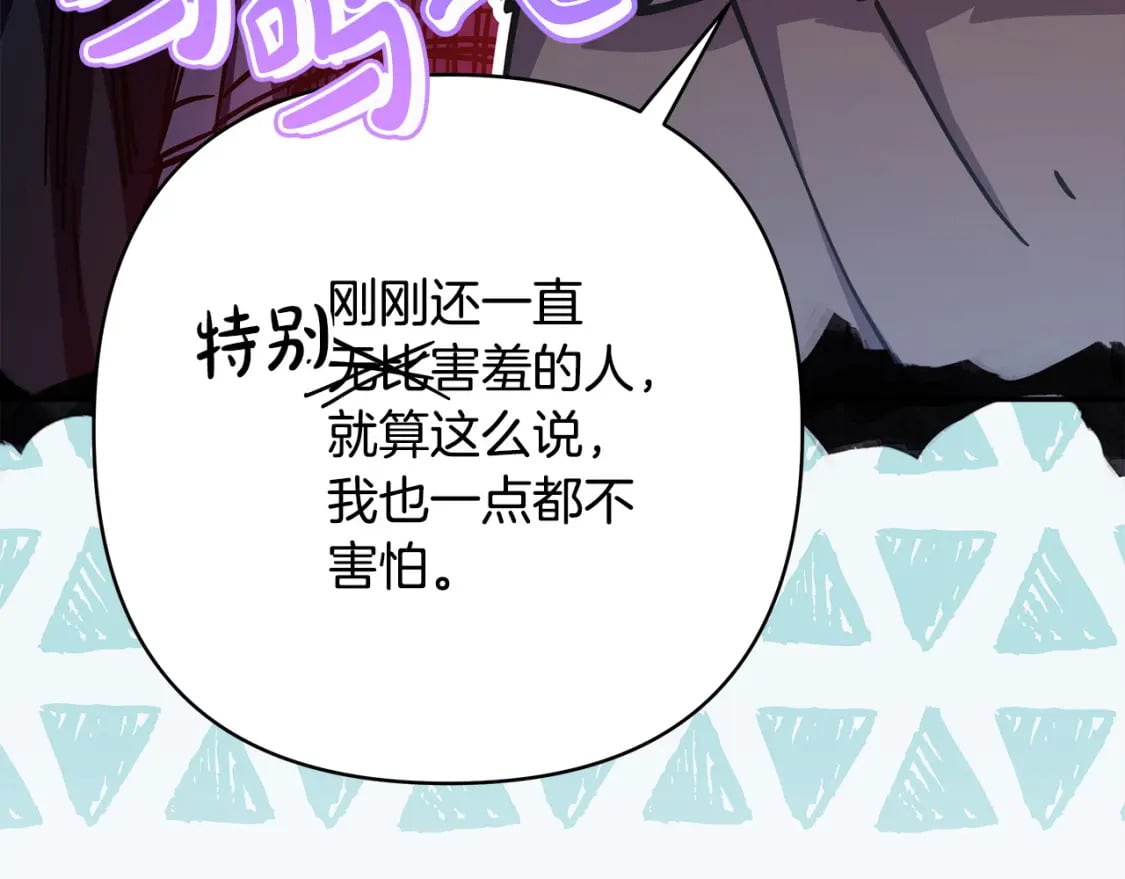 第73话 重走父母走过的路187