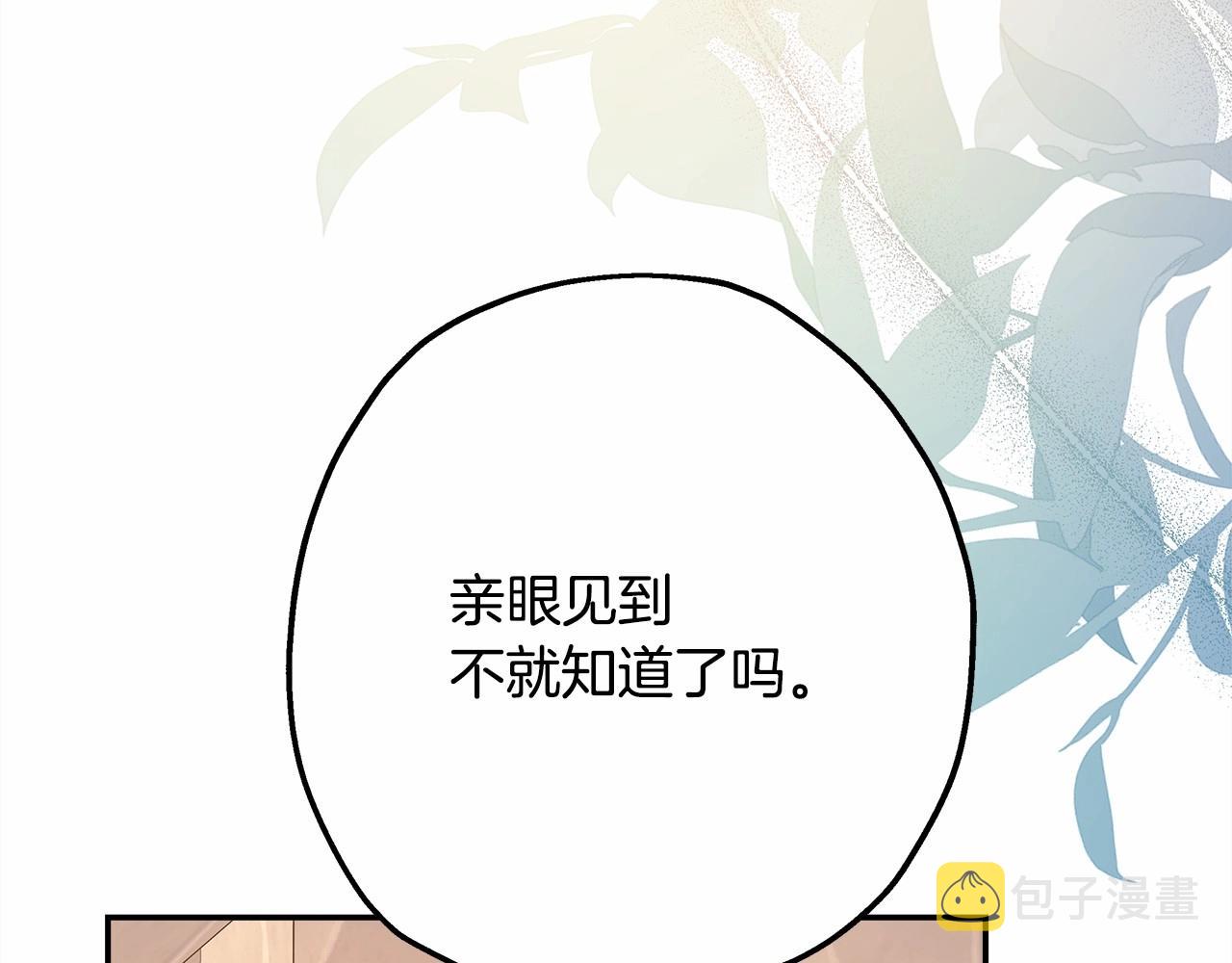 第35话 快点生个宝宝吧！~119