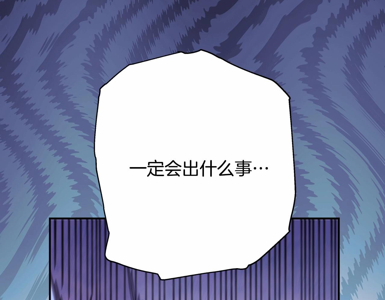 第21话 解锁人形睡袋183