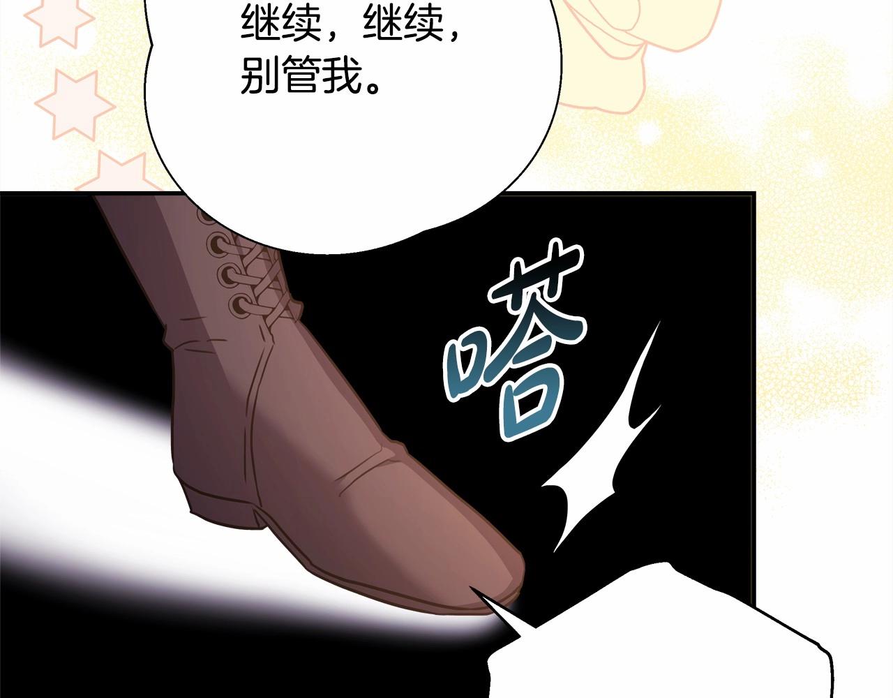 第43话 我是最可爱的！198