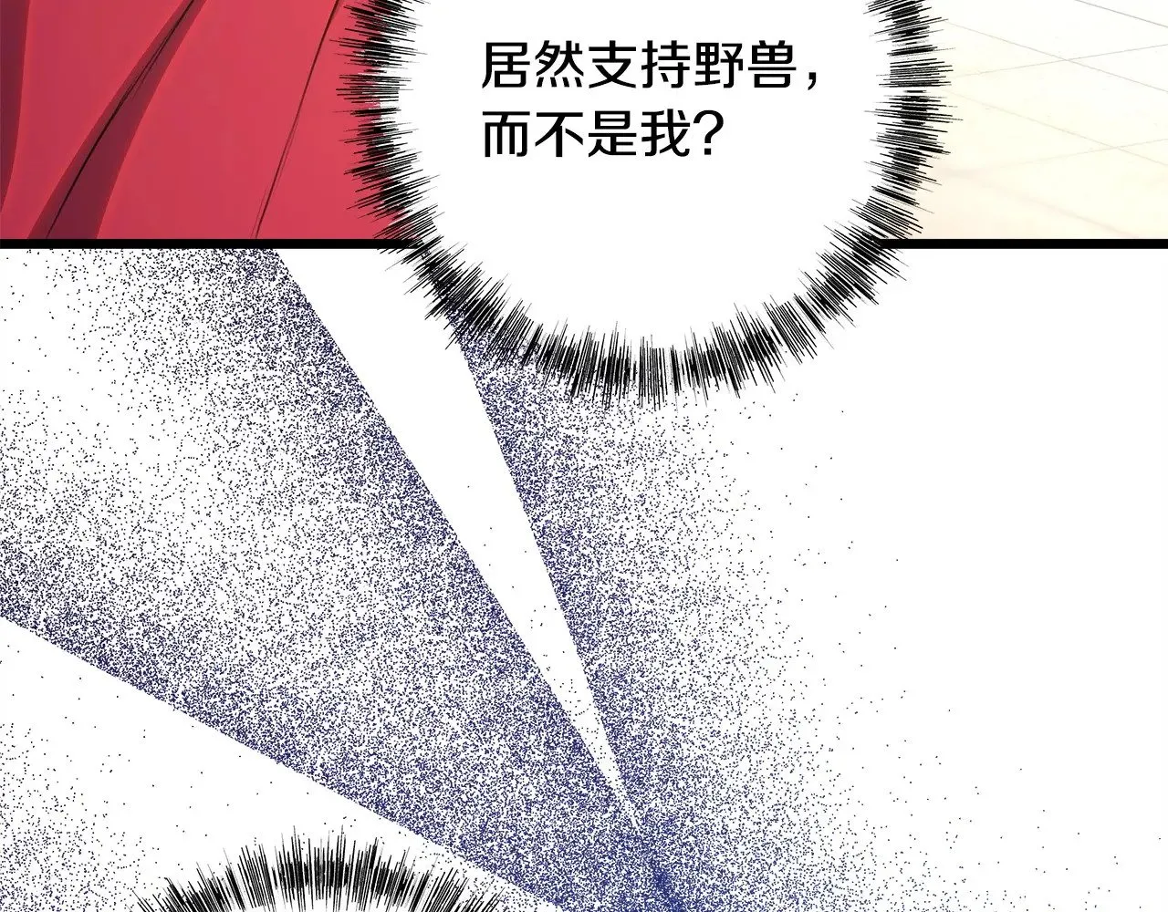 第99话 暗中相助226