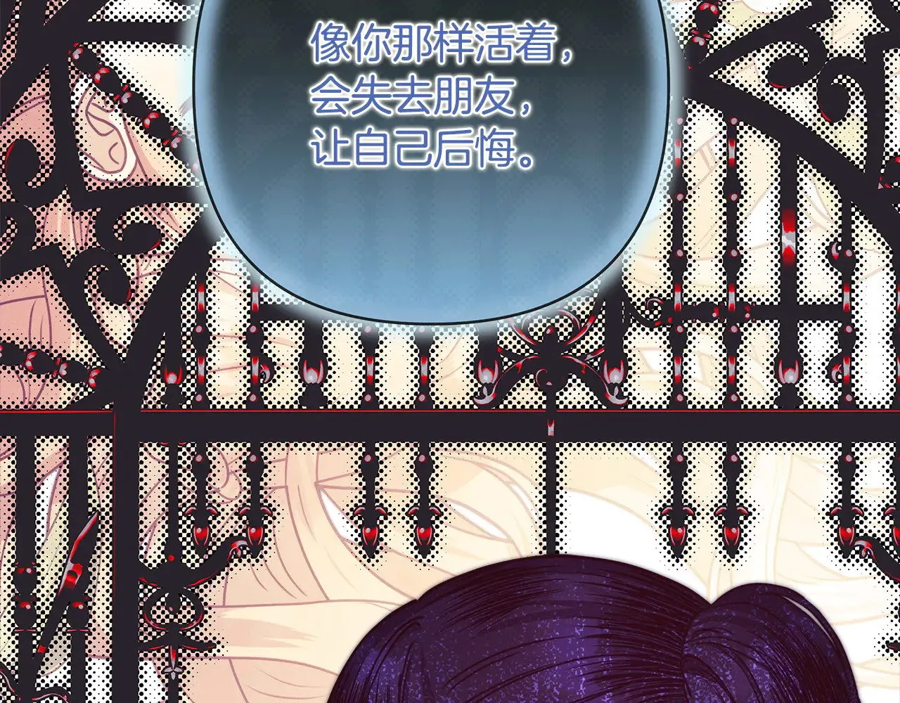 第104话 另一个莫妮莱170