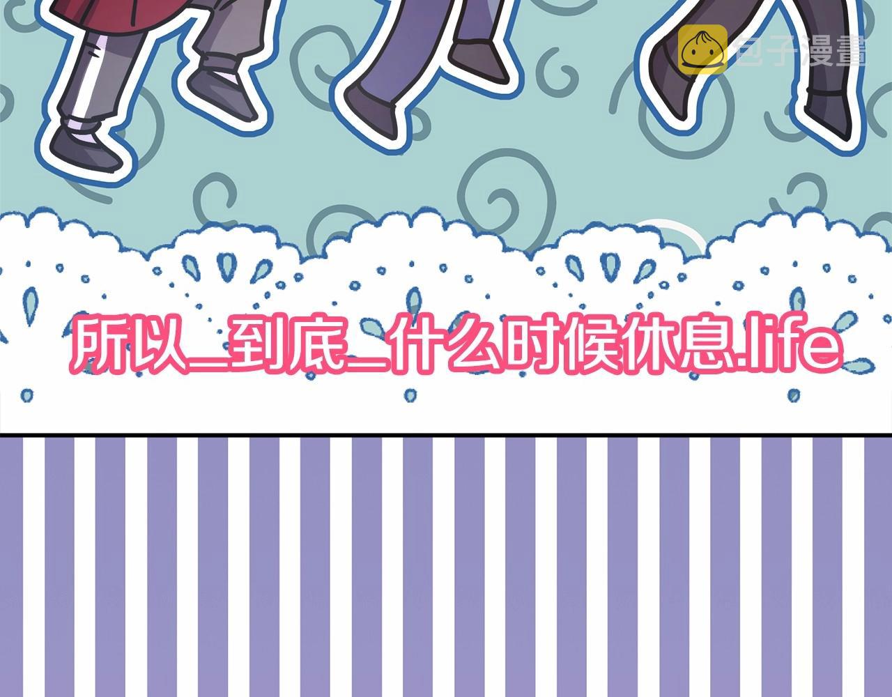 第25话 新的试炼即将开始117