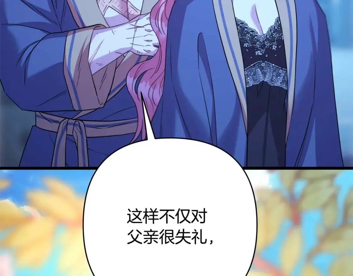 第84话 答应做你的证人167