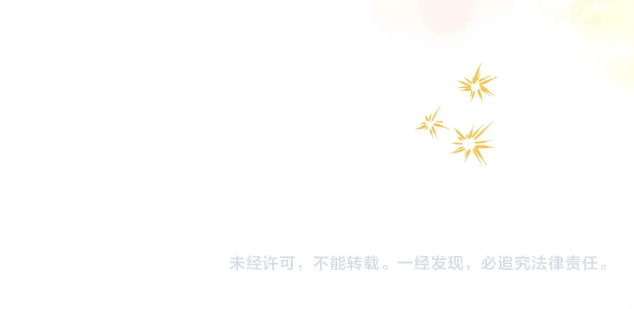 第101话 神官的祝福245