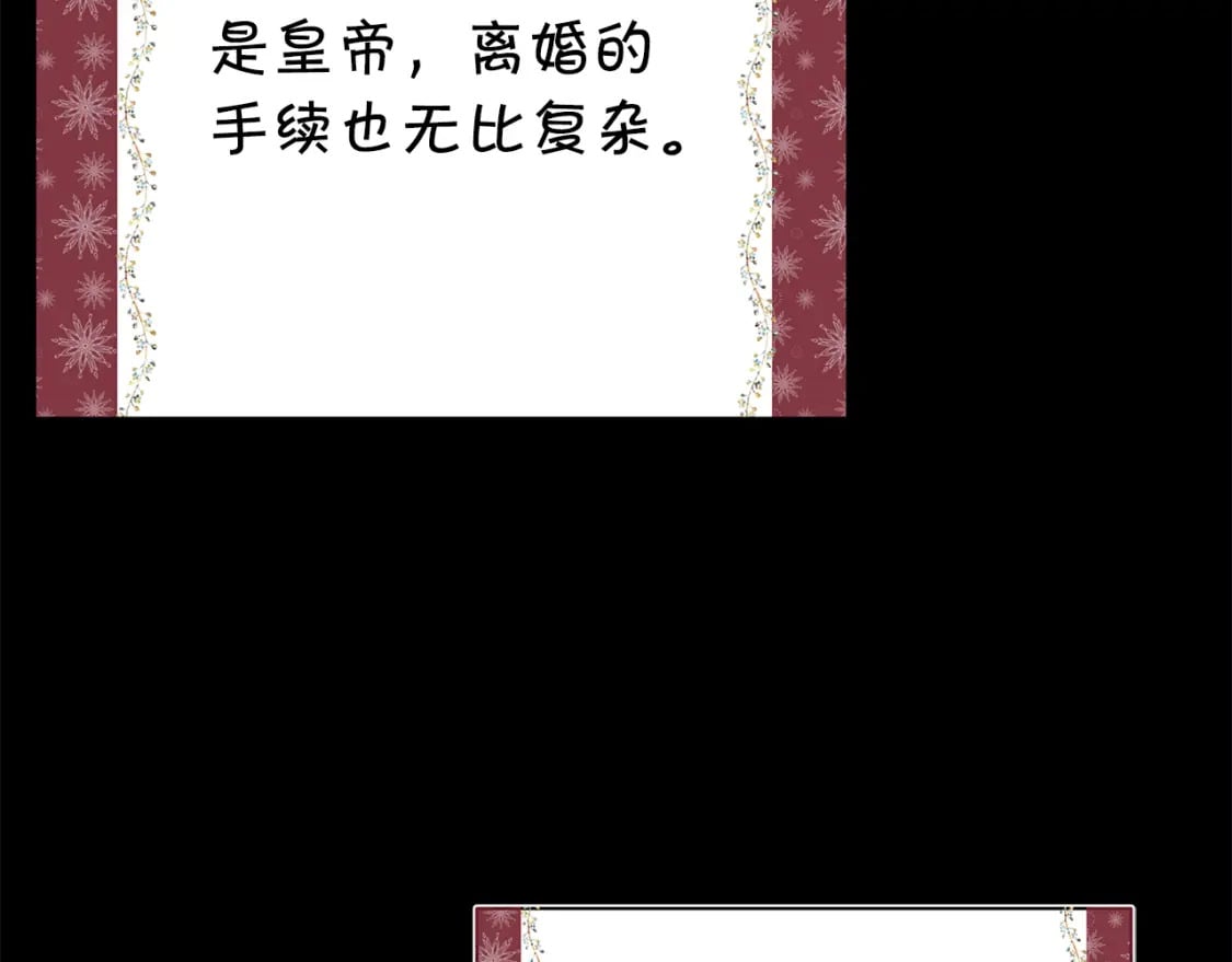 第54话 丢失的那五年152