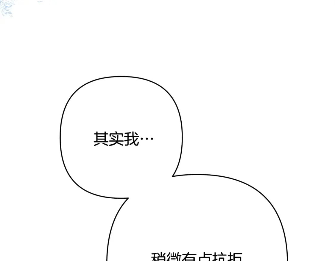 第76话 神秘的日记本117
