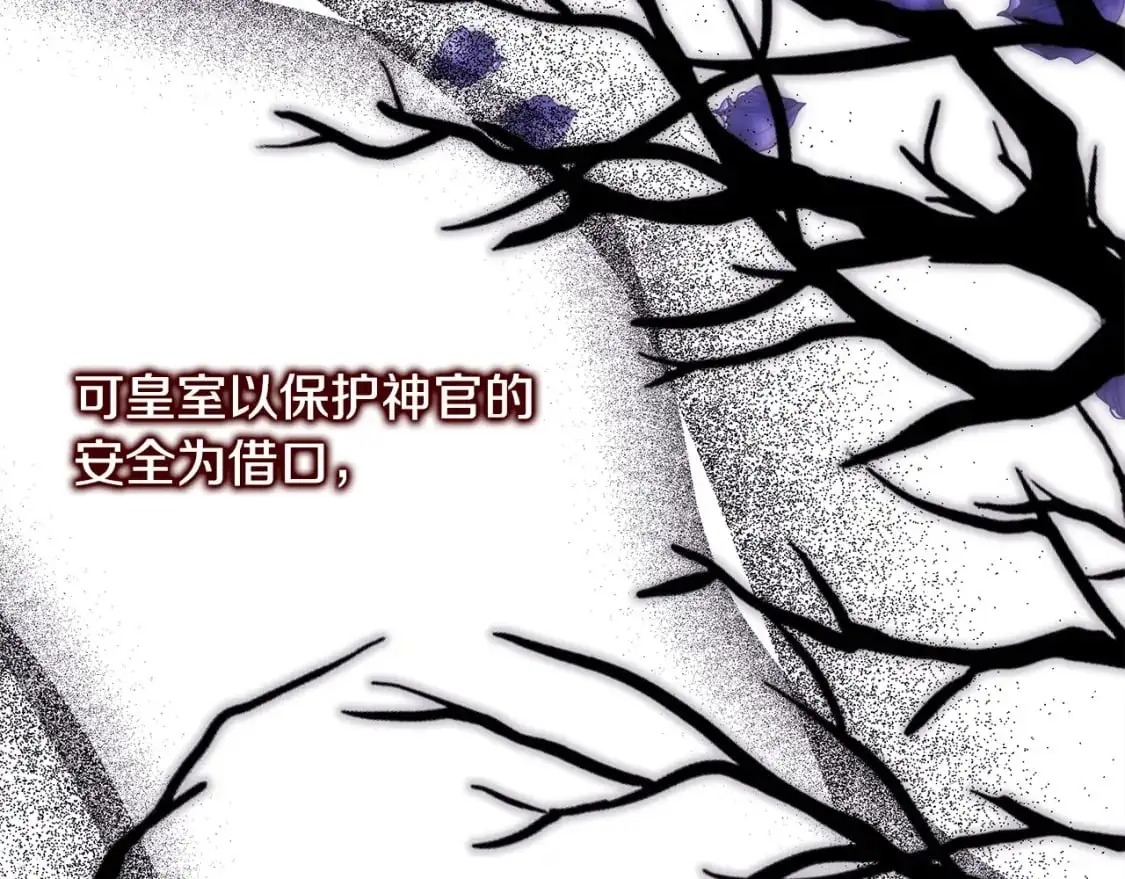 第83话 奇迹的力量86