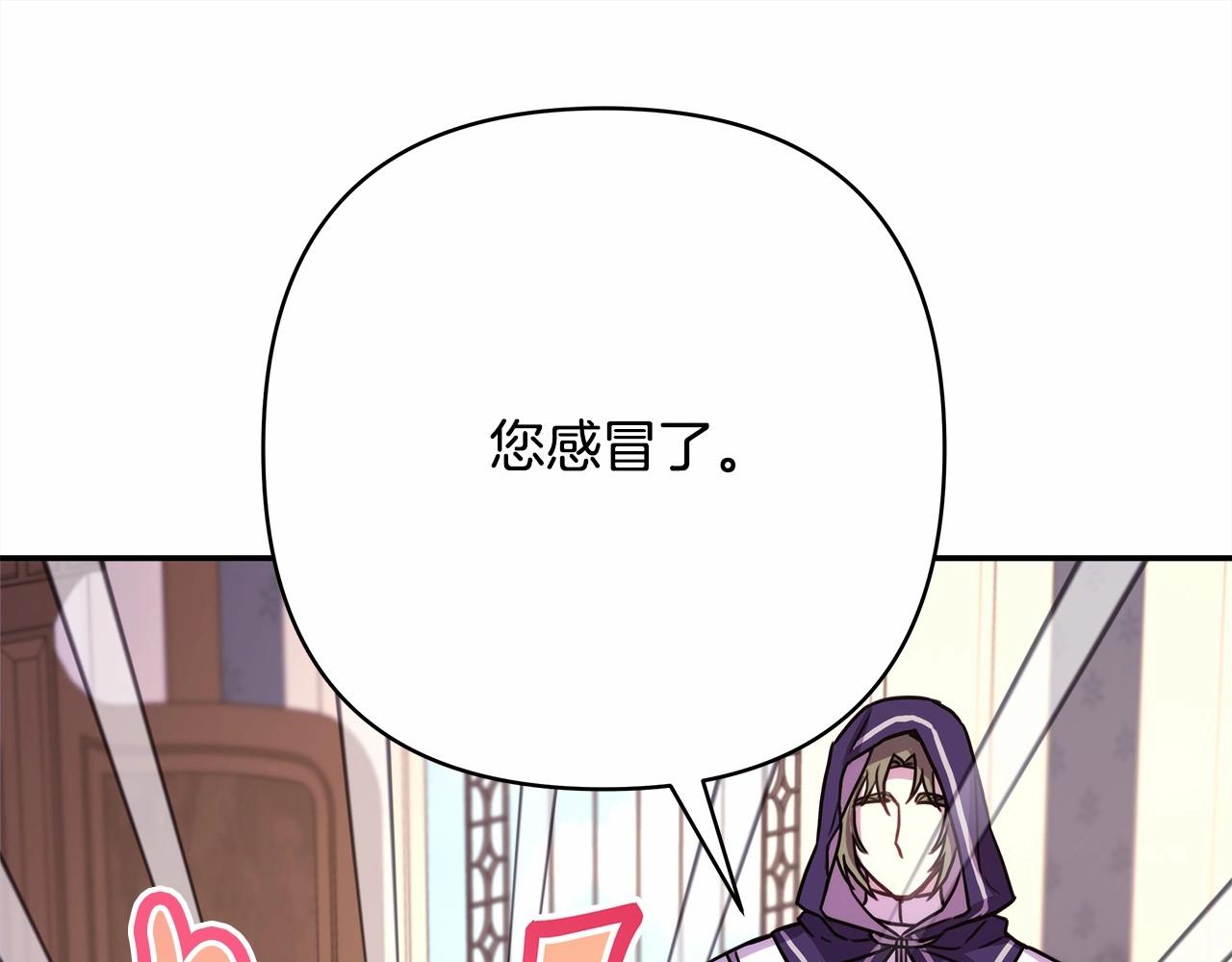 第23话 你穿什么都合适259