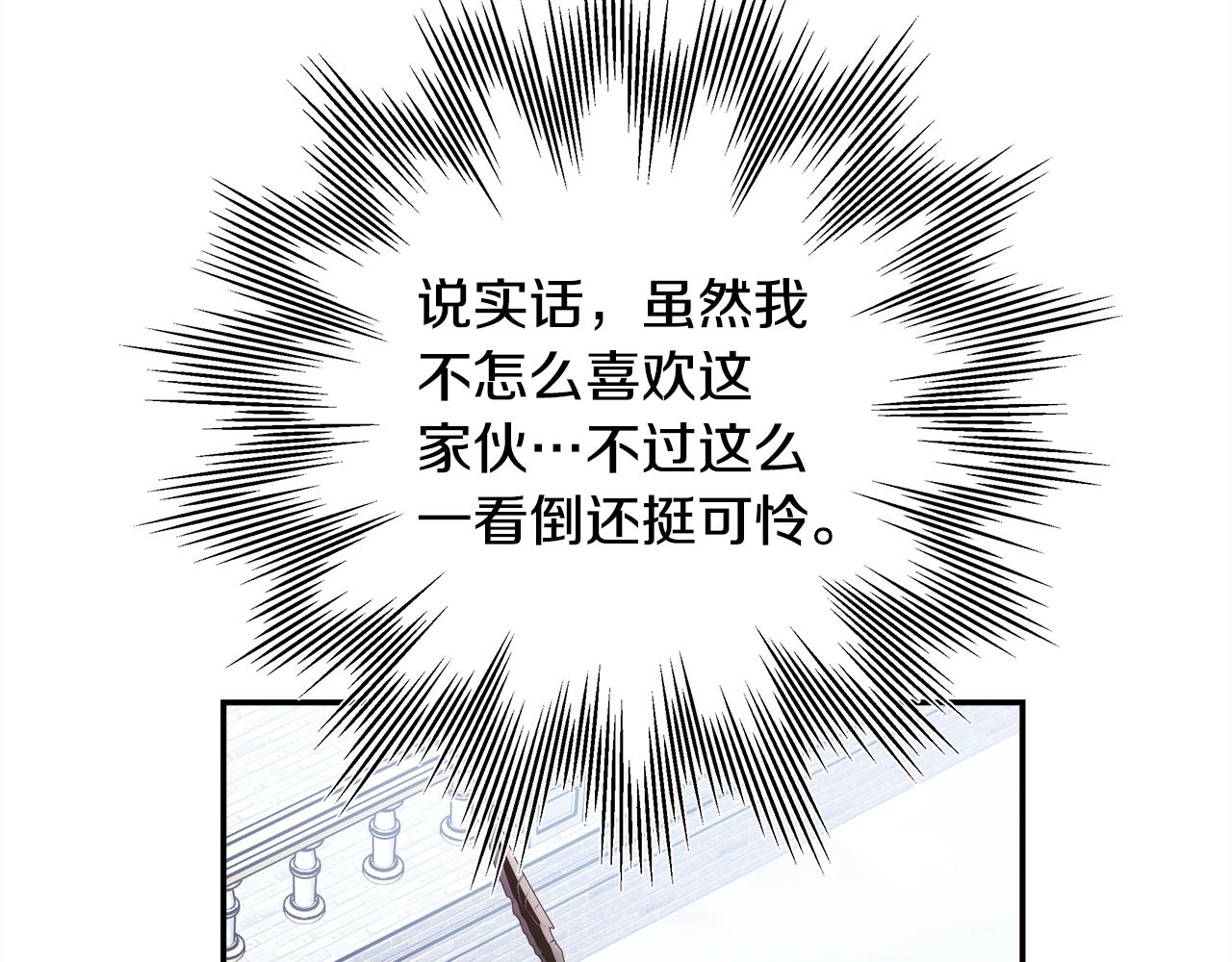 第42话 无法遗忘的回忆116