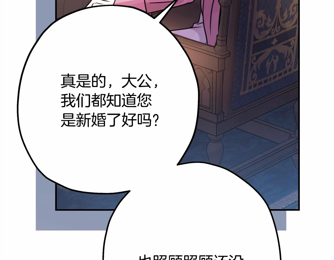第35话 快点生个宝宝吧！~162