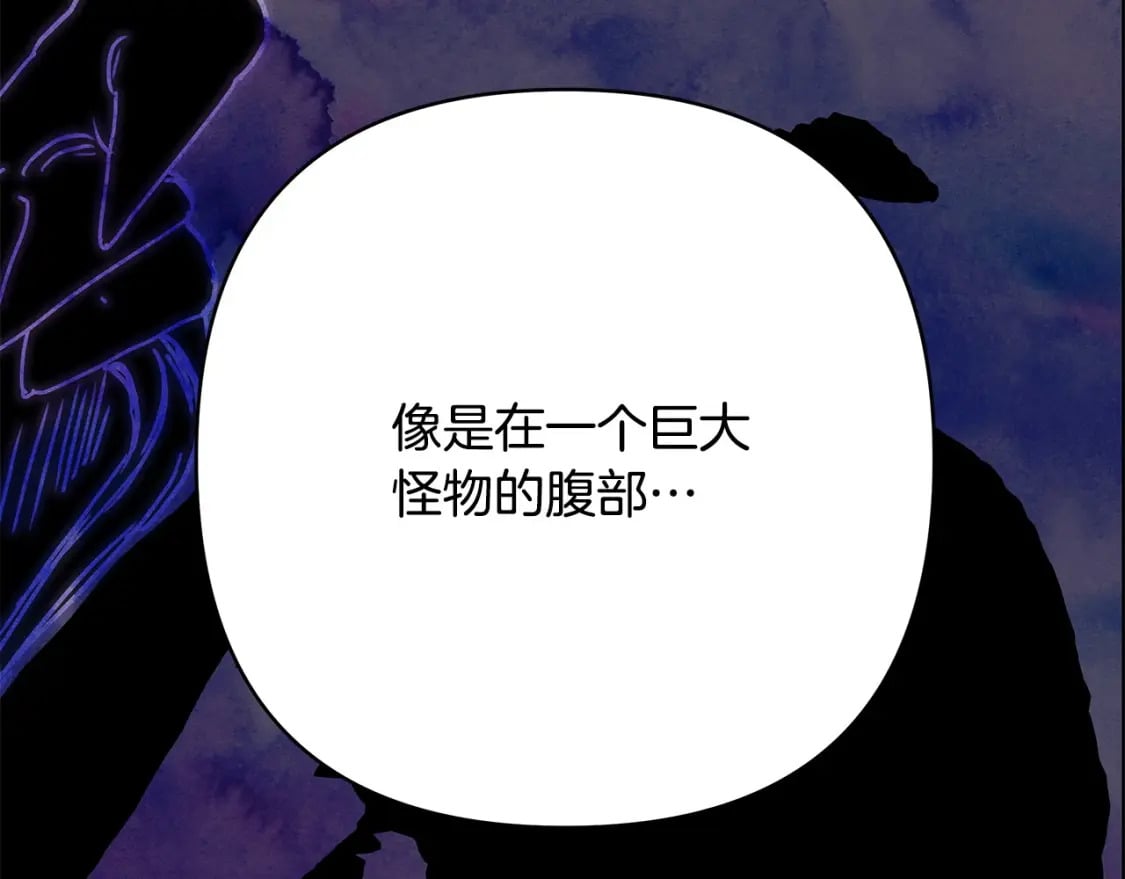 第62话 暂时制定一个规则332