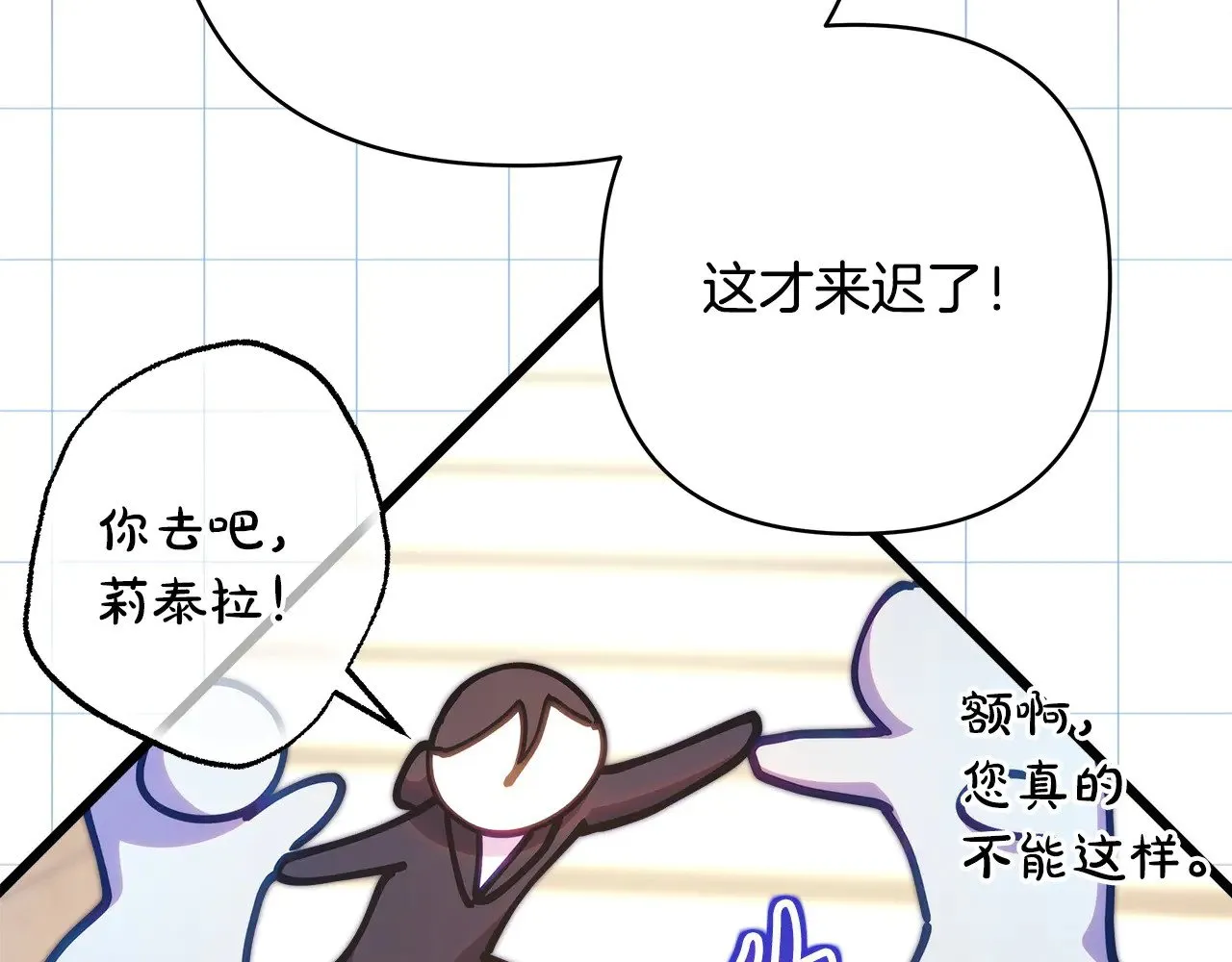 第100话 计划落空134