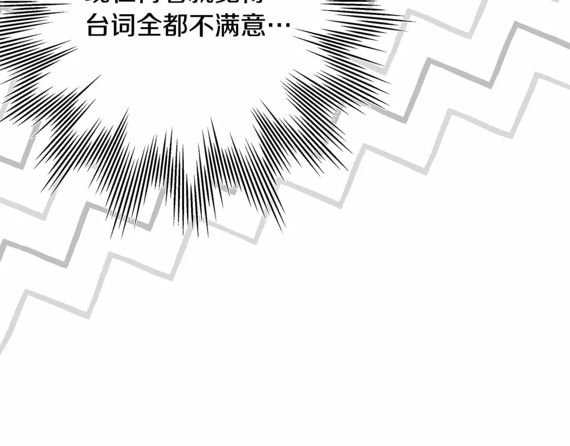 迟来的后记：作者创作心路历程揭秘！231