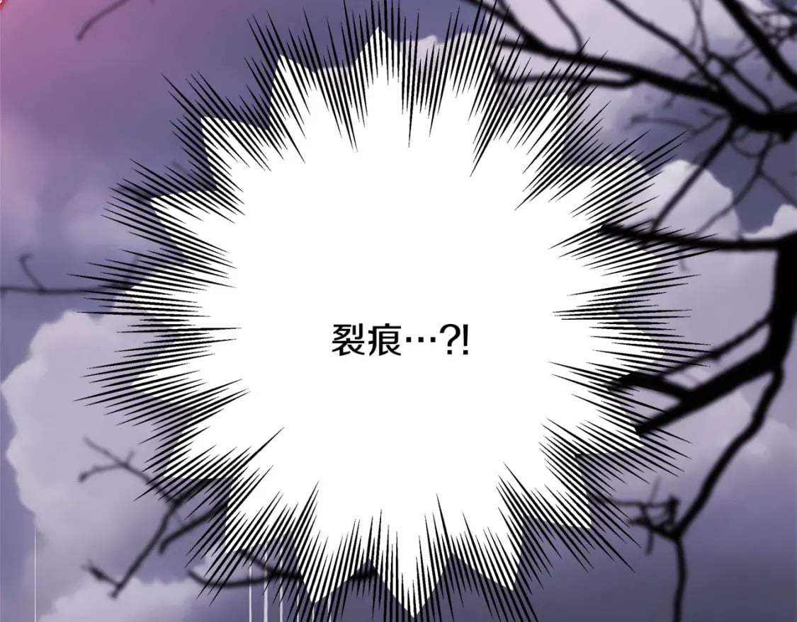 第74话 让骑士团看看我的能力31
