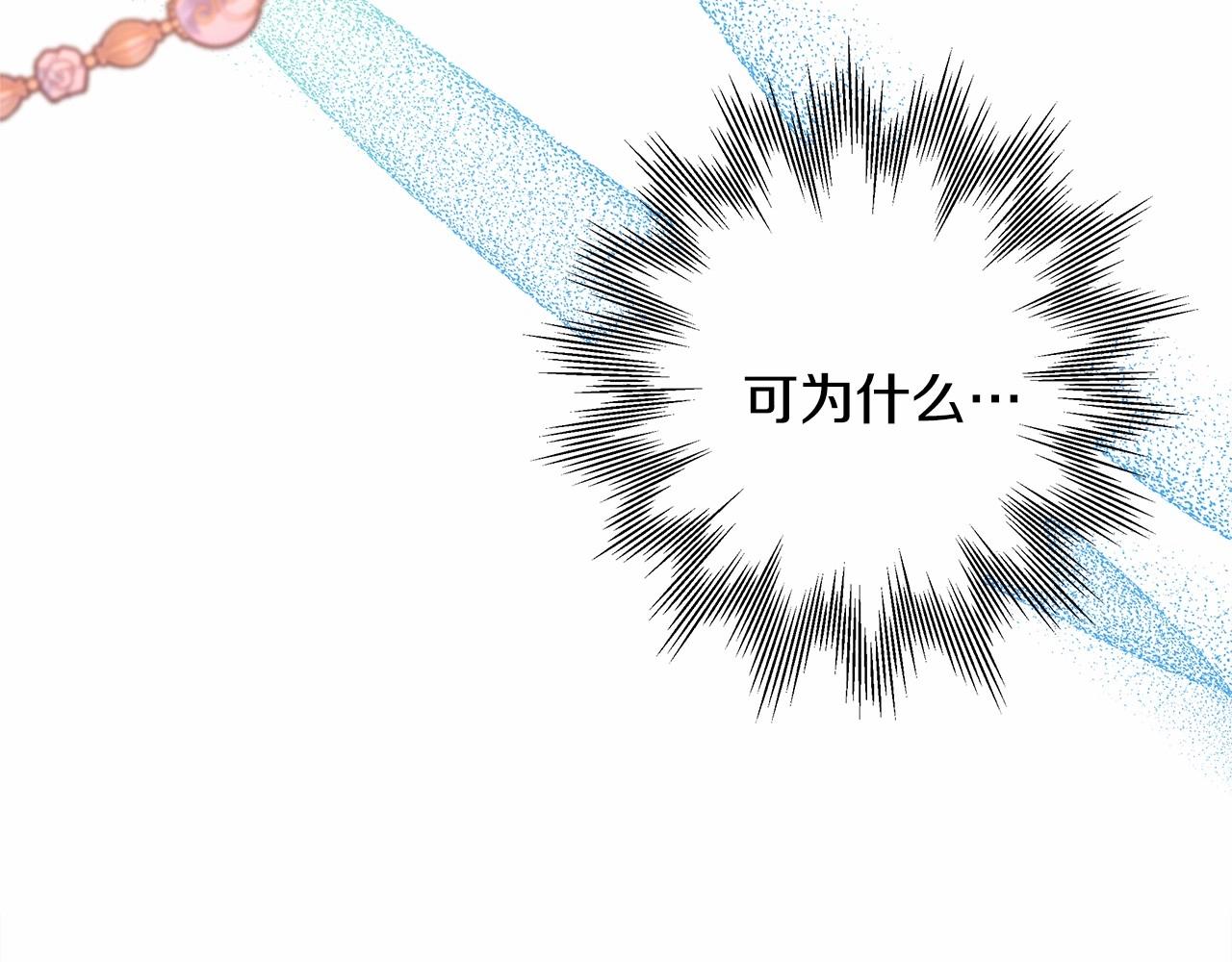 第18话 最强助攻上线17