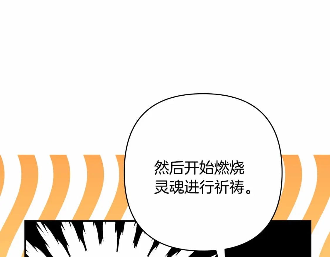 迟来的后记：作者创作心路历程揭秘！155
