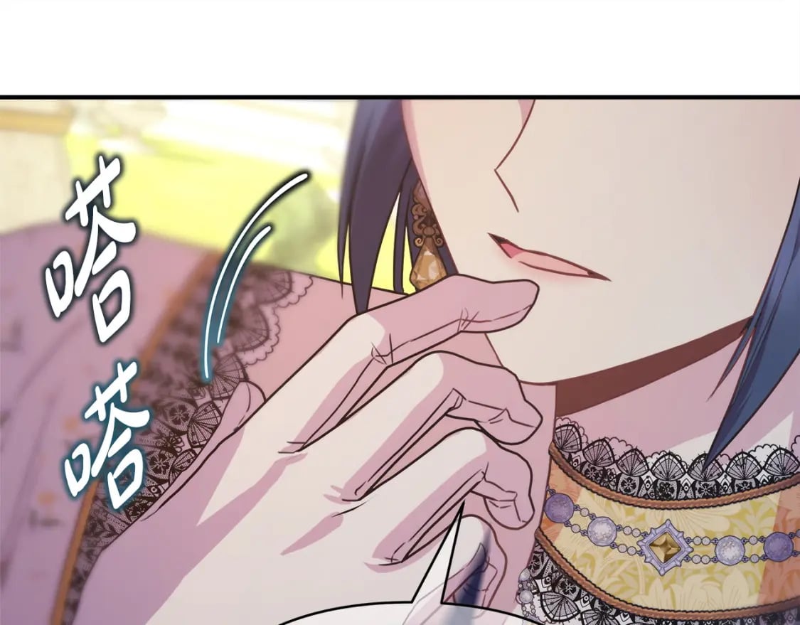 第65话 送给老婆的礼物76
