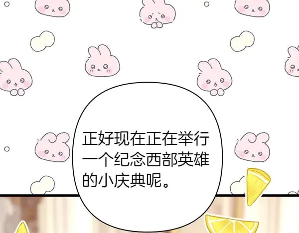 第107话 达成一致174