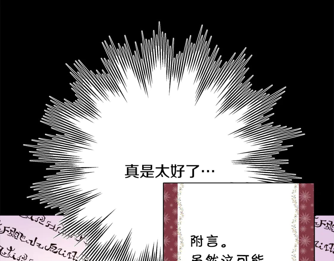 第54话 丢失的那五年194