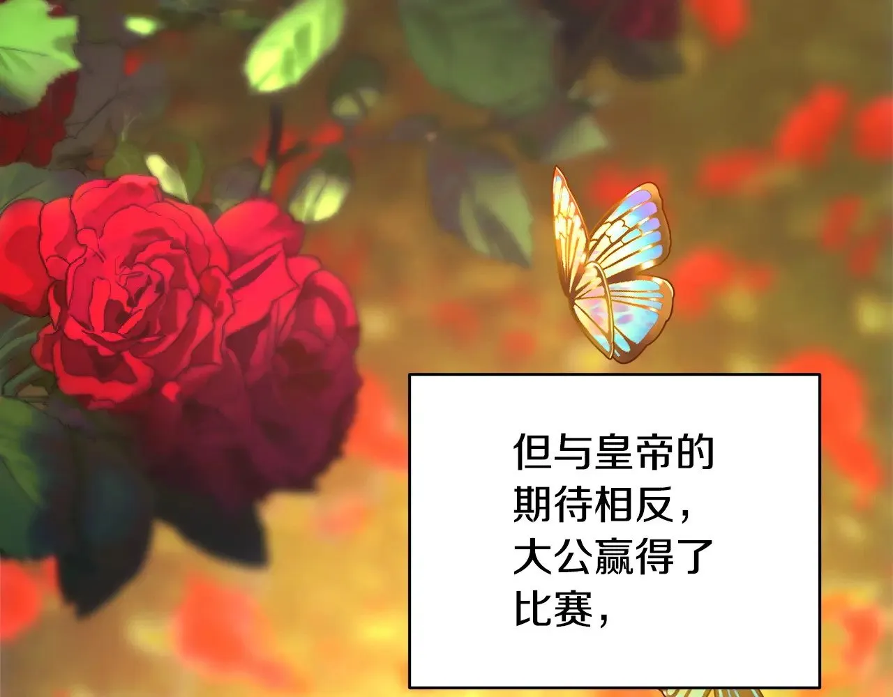 第101话 神官的祝福42