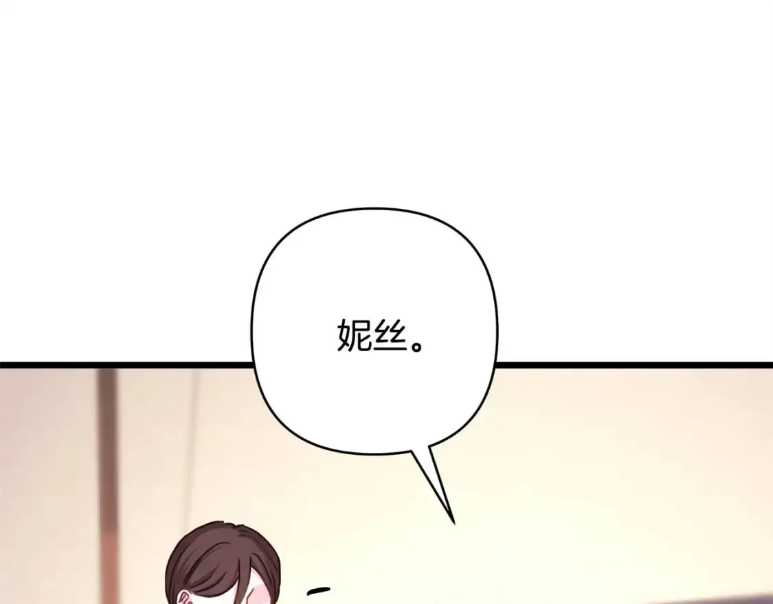 第87话 夫妻同心，其利断金191