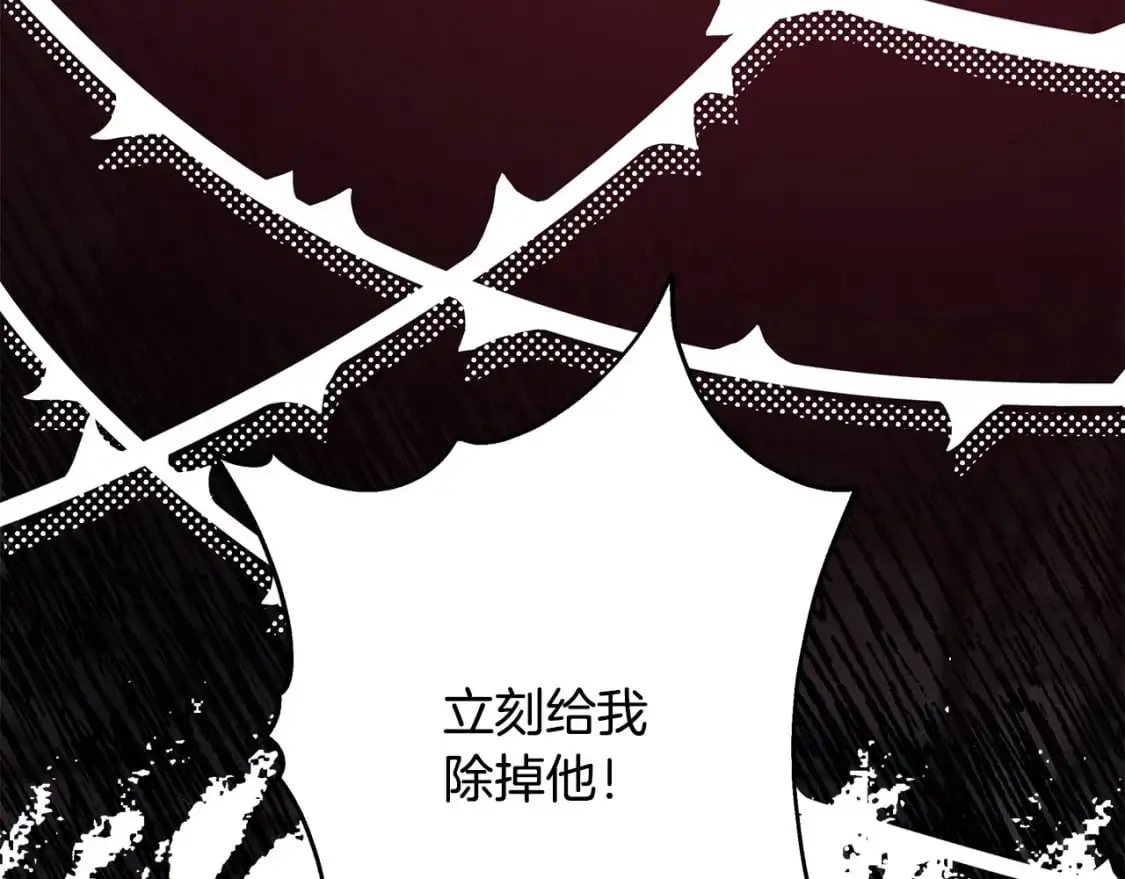 第88话 演出开始339