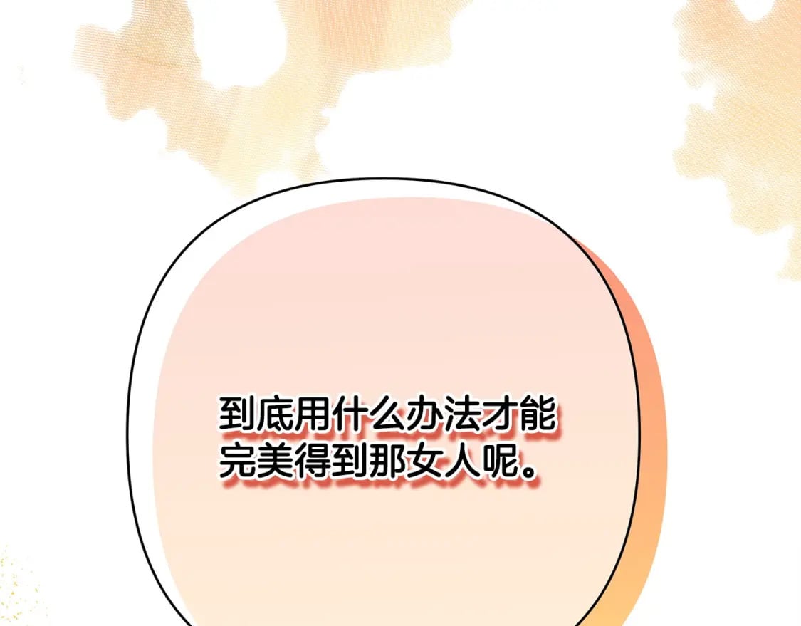 第70话 脑补一出大戏118