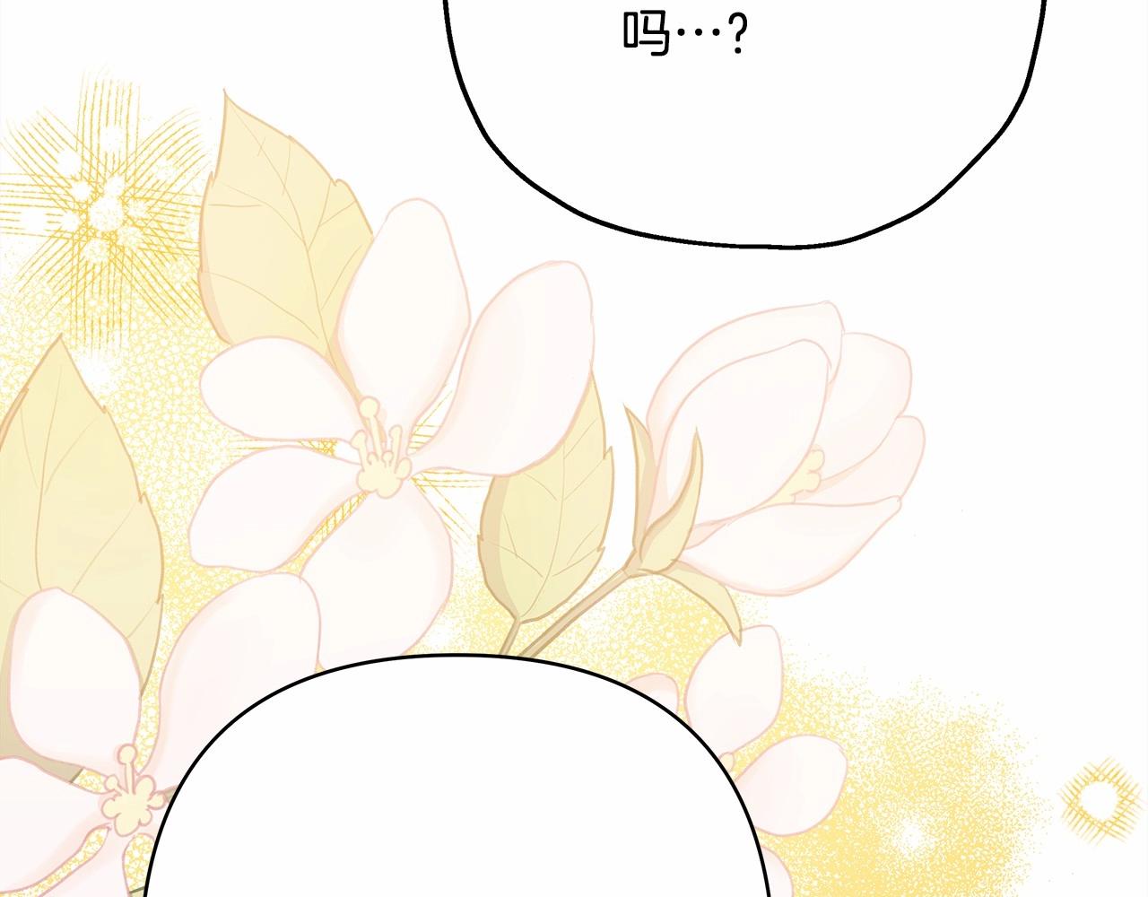 第29话 一整晚都没法好好睡149