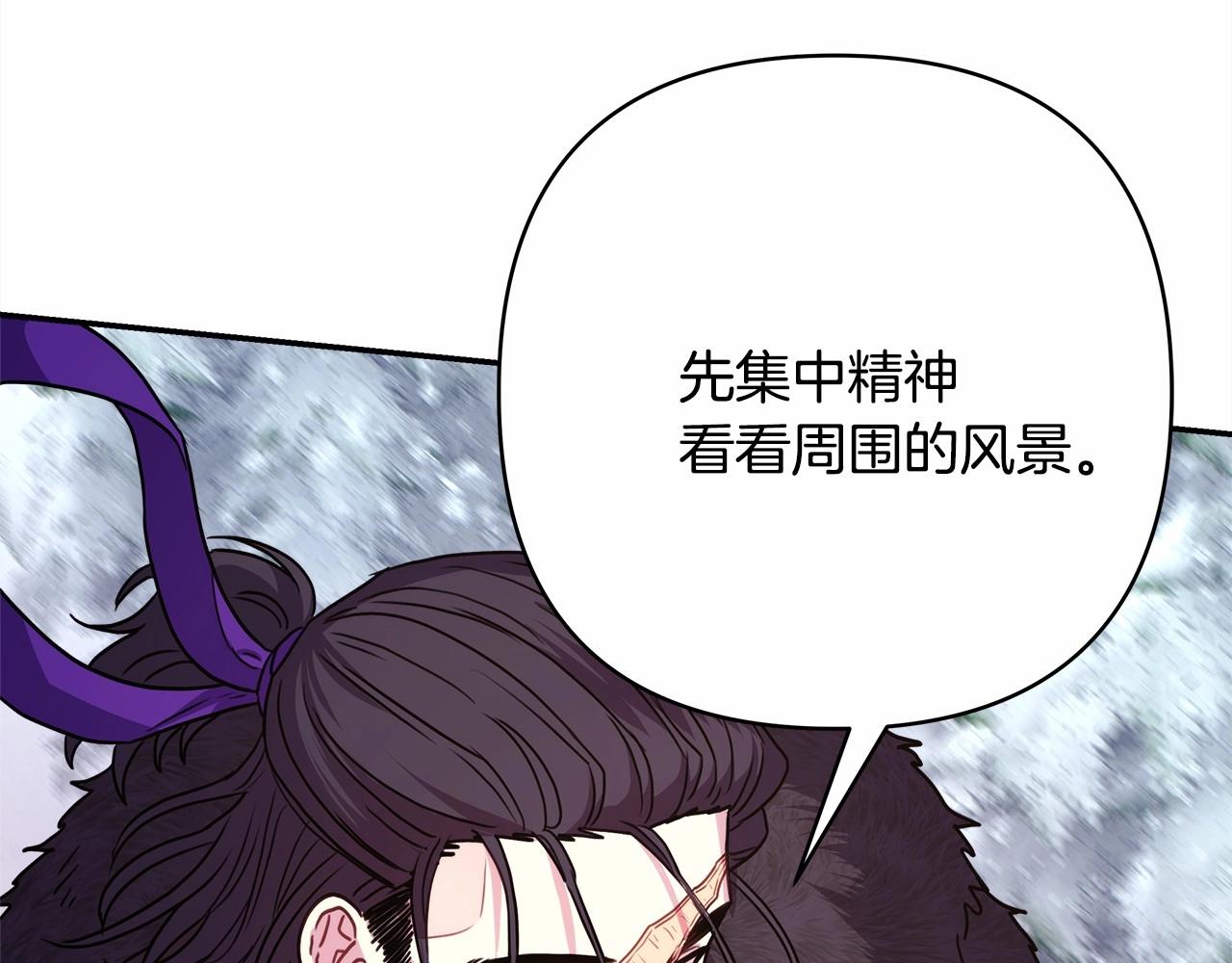 第25话 新的试炼即将开始164
