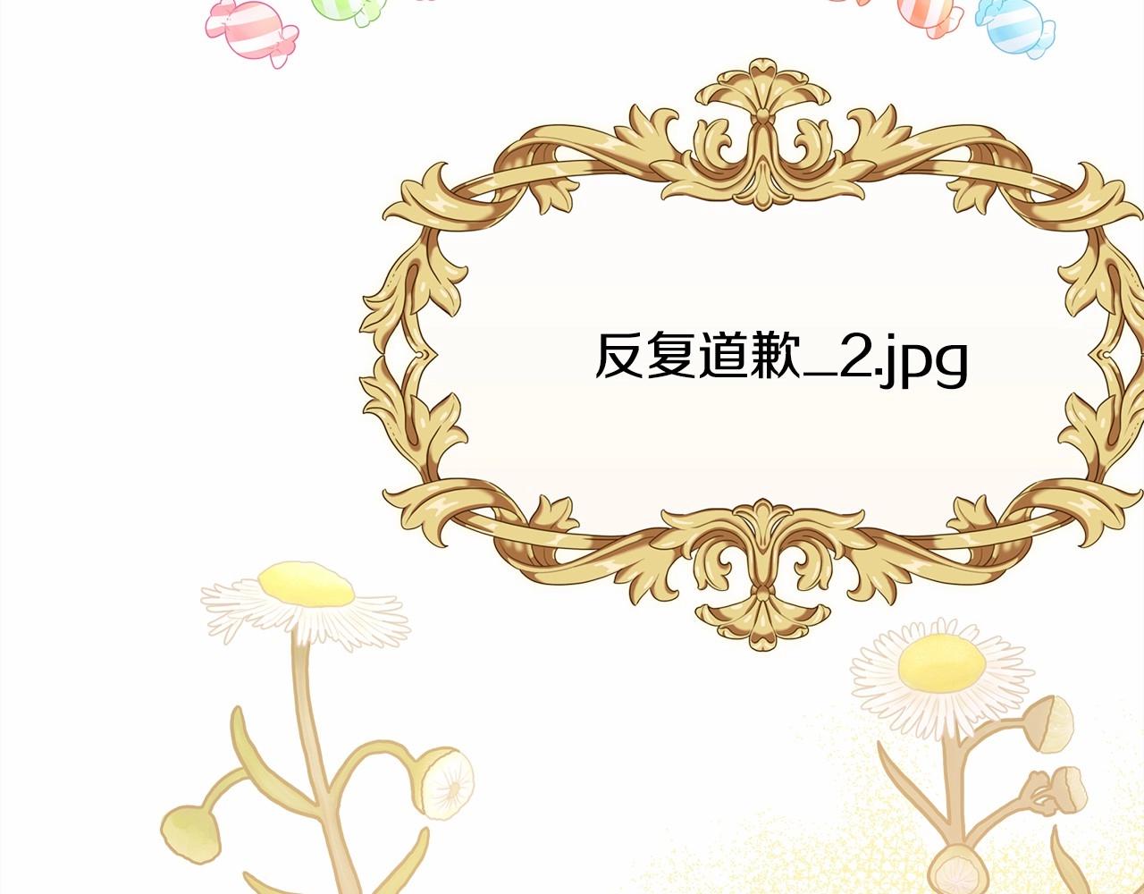 第36话 生崽的可能性178