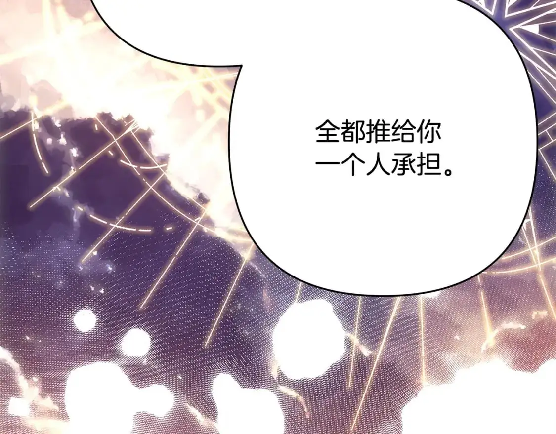第84话 答应做你的证人83