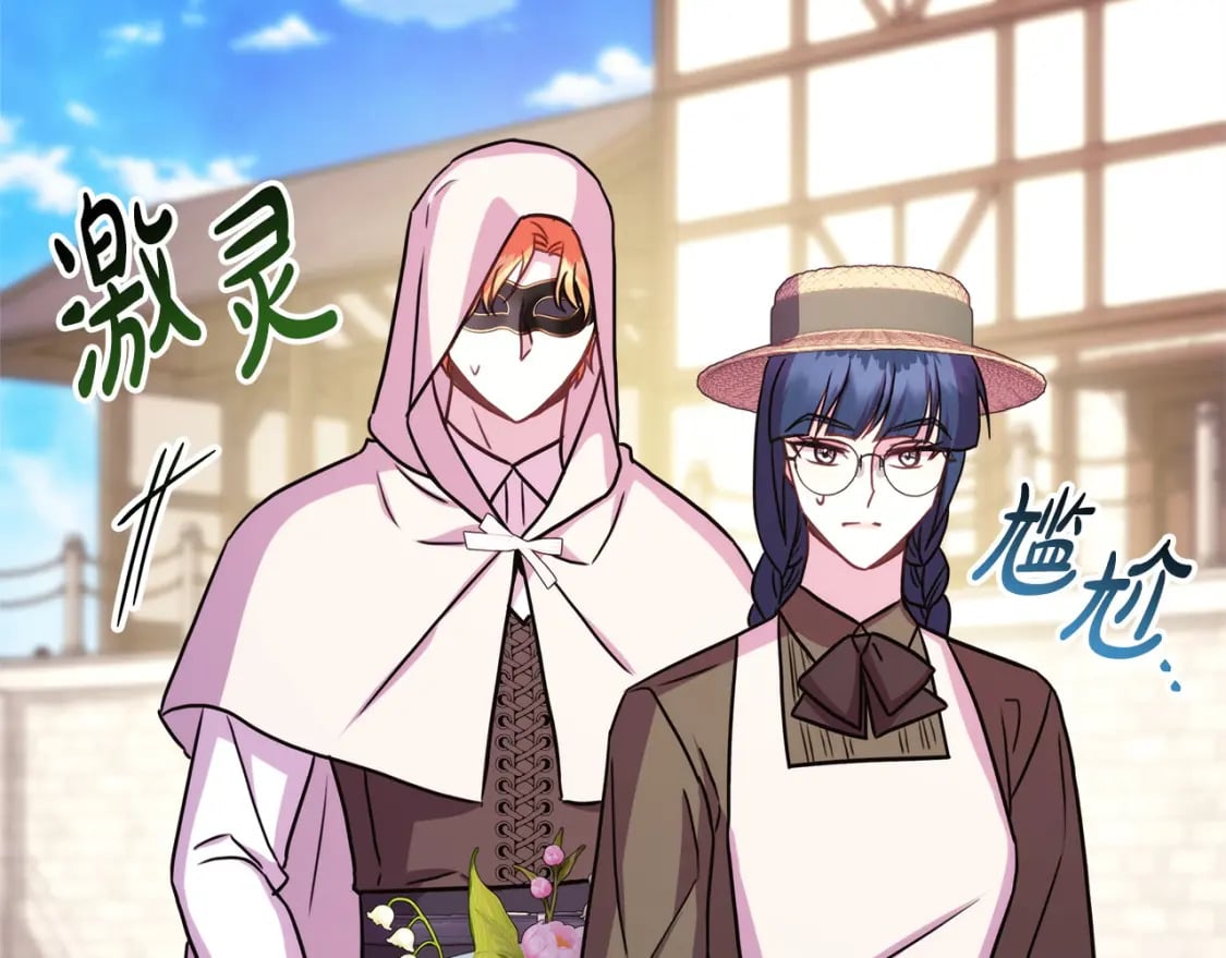第61话 魔兽突然来袭50
