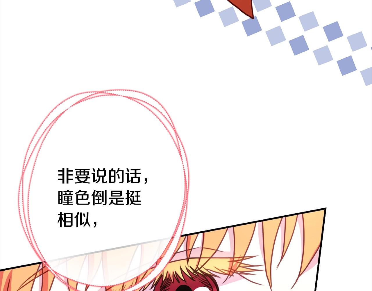 第38话 揭秘真实理想型老公23