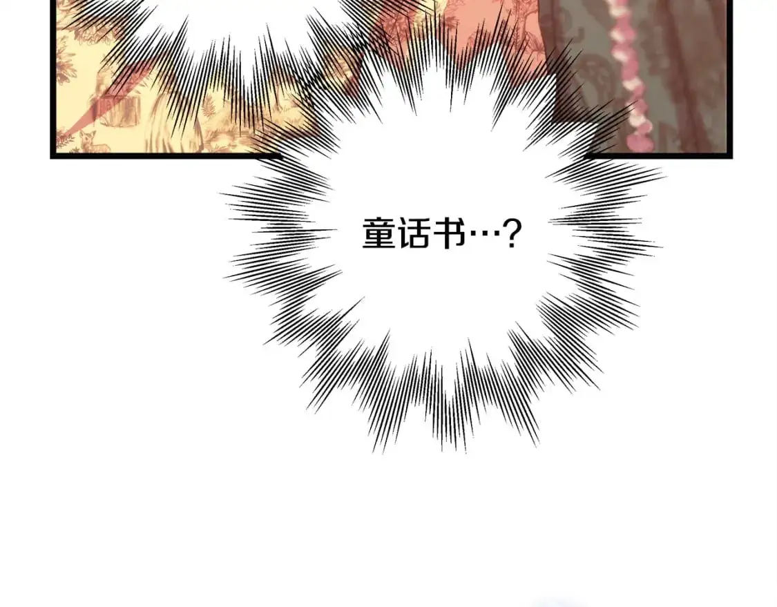 第89话 家人的礼物161