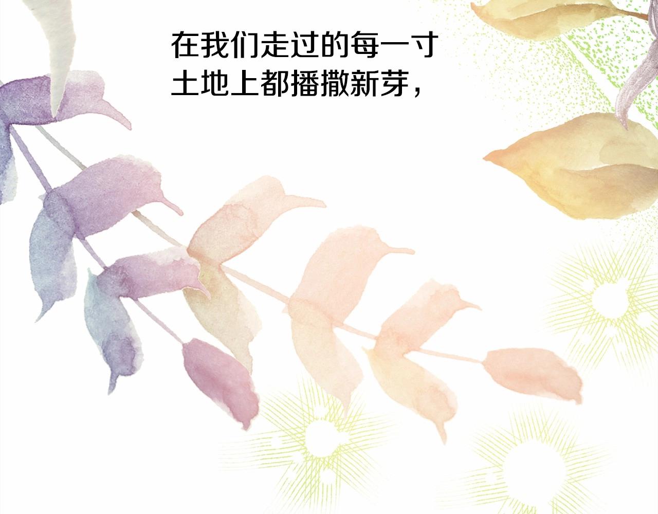第36话 生崽的可能性229