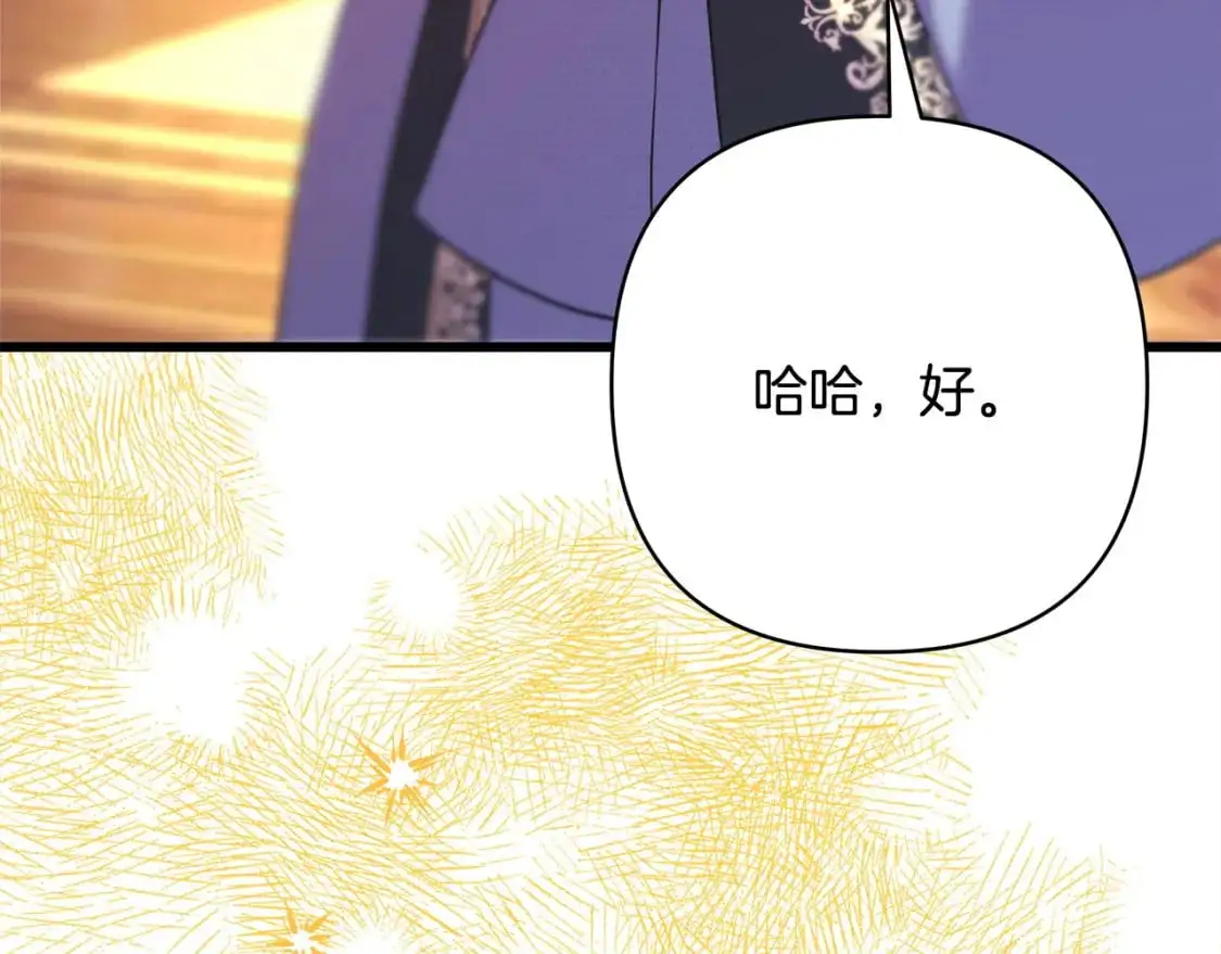 第81话 不让人省心的儿子289