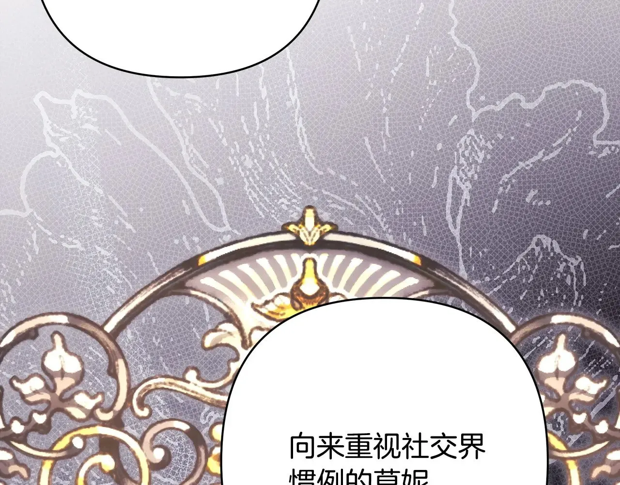 第103话 深夜来访44