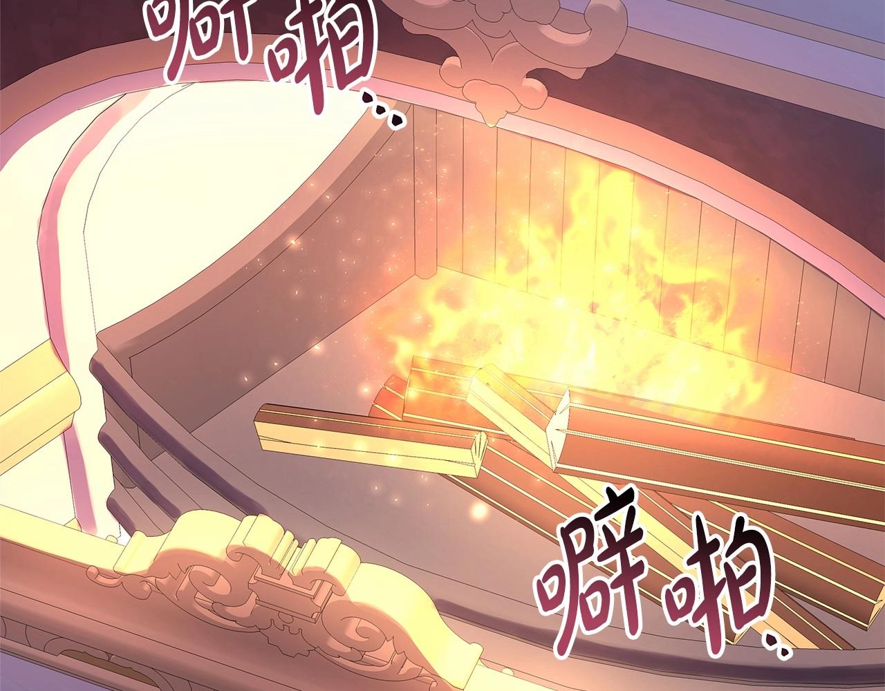 第9话 野兽大公的温柔公主抱129