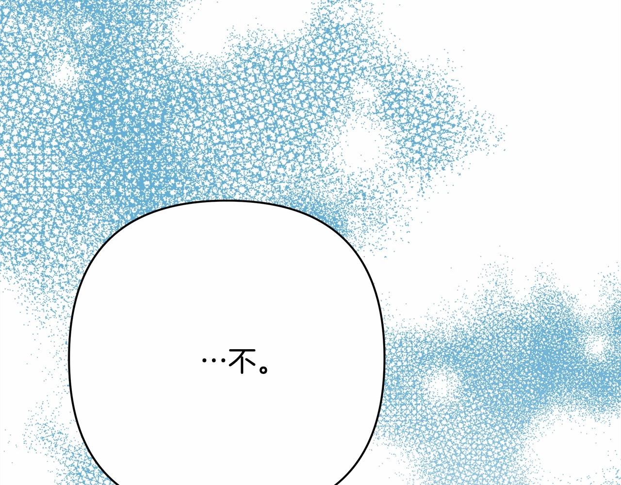 第2话 外貌不是交友的必选项225
