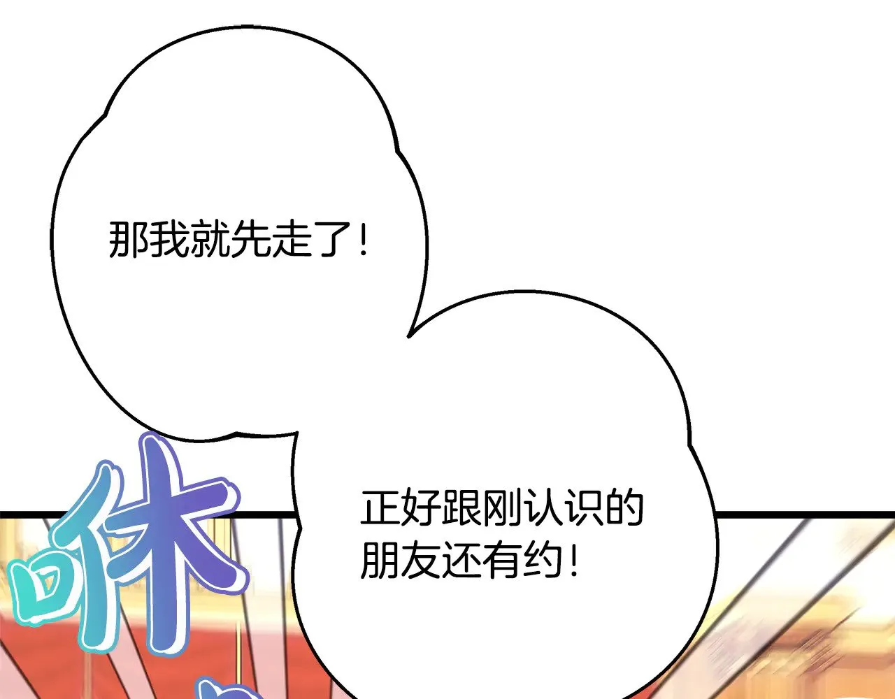 第91话 新计划188