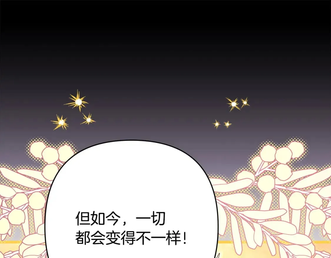 第二季完结篇 你说她还活着？160