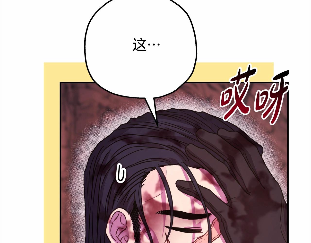 第21话 解锁人形睡袋95
