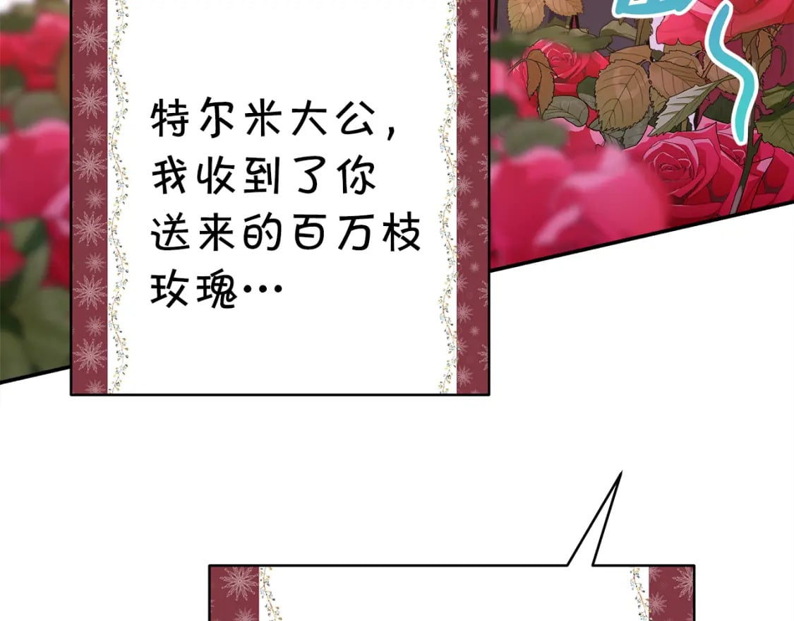 第53话 过去成为挚友的契机324
