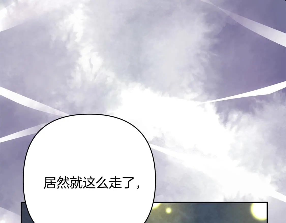 第64话 安慰老婆还得是我47