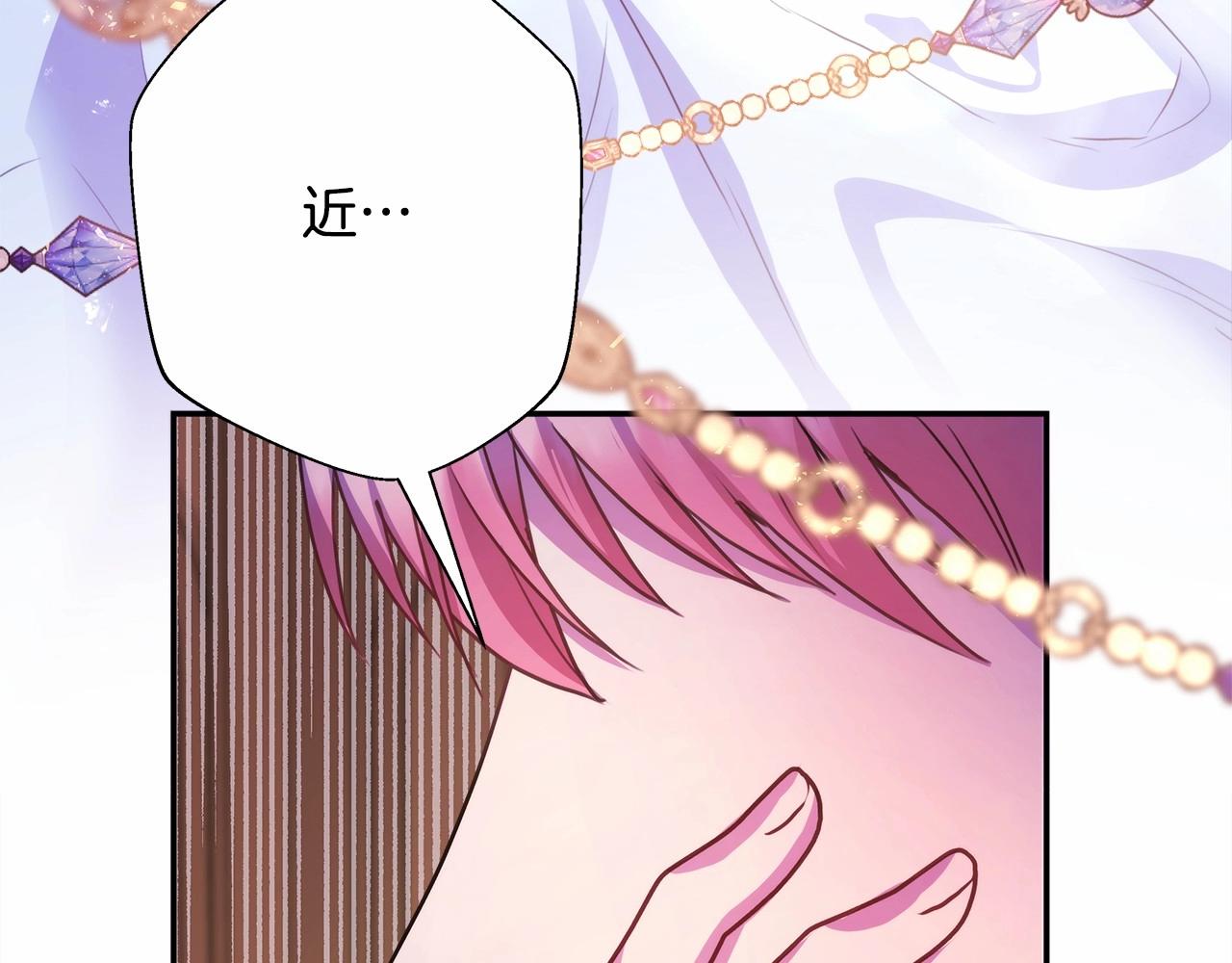 第36话 生崽的可能性138